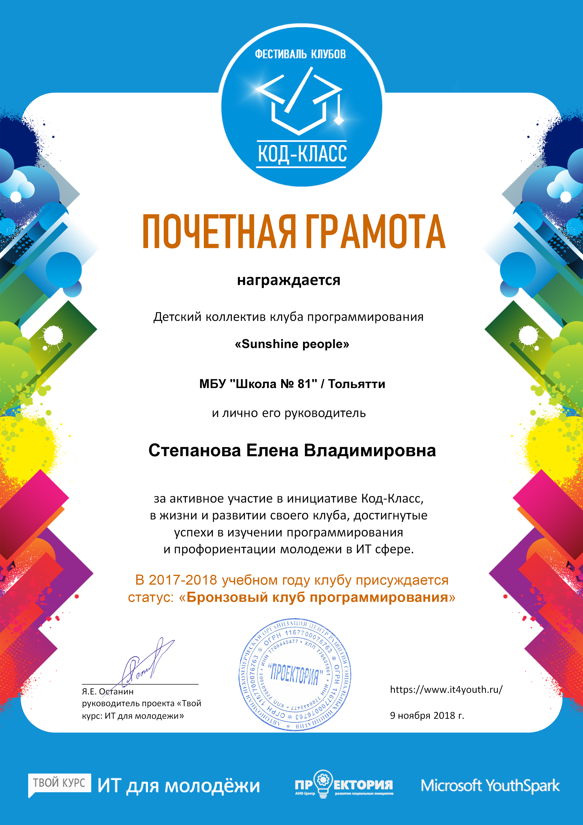 Изображение