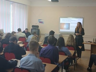 Профориентационное мероприятие