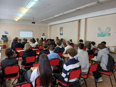 профмероприятие