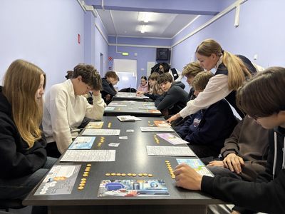 профмероприятие