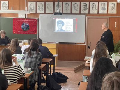 урок мужества